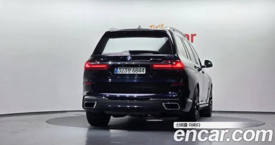 Bmw X7 