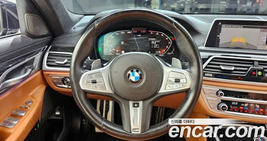 Bmw 7-Series 