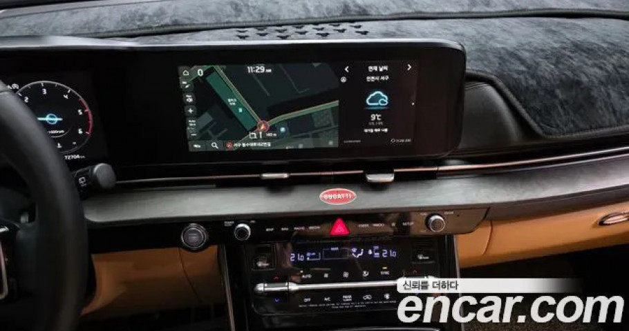 Kia Carnival 
