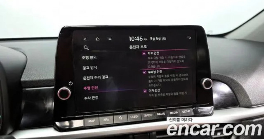 Kia Morning (Picanto) 