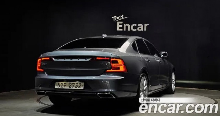 Volvo S90 