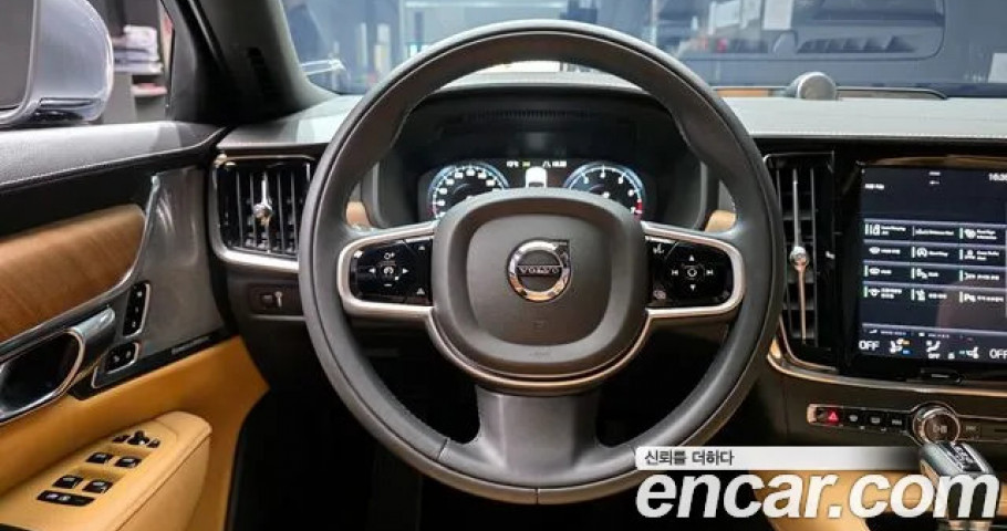 Volvo S90 