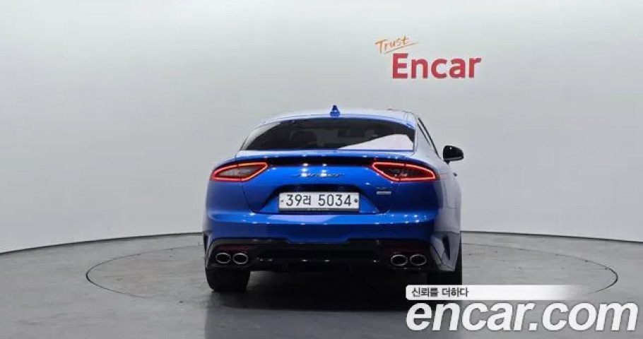 Kia Stinger 