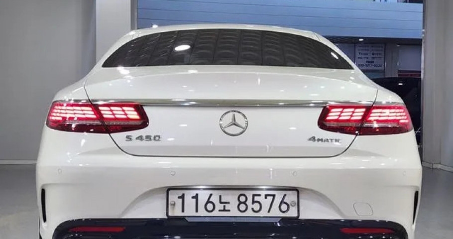 Mercedes-Benz S-Class 