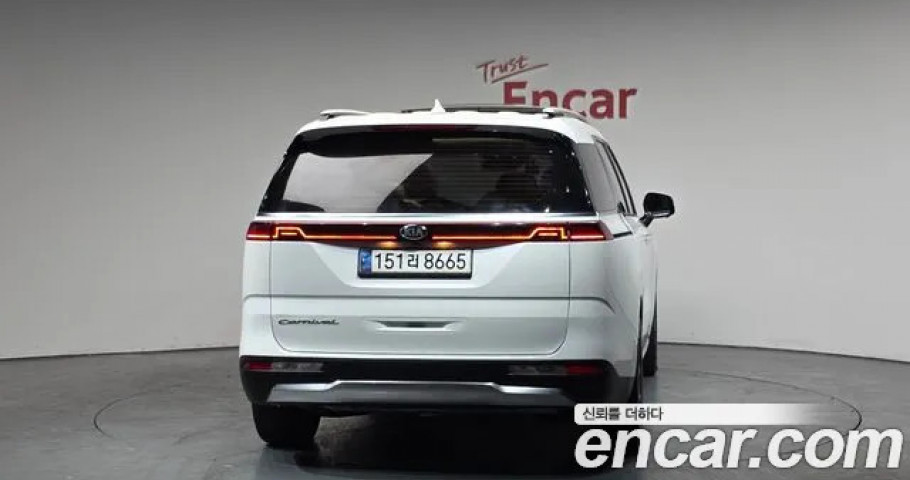 Kia Carnival 