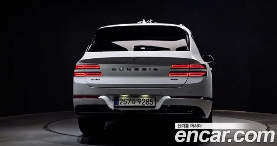 Genesis Gv80 