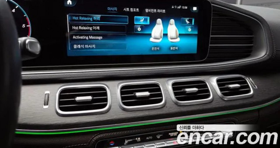 Mercedes-Benz Gls-Class 
