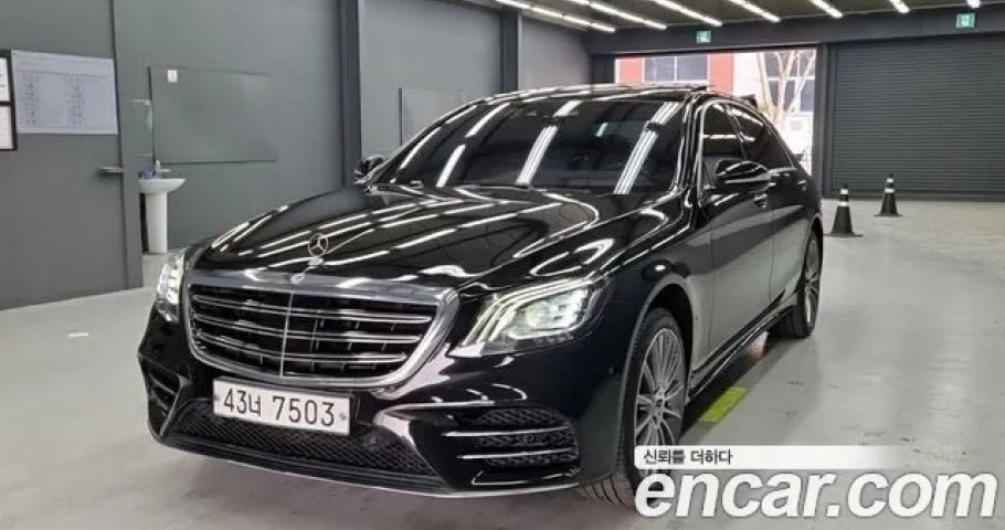 Mercedes-Benz S-Class 