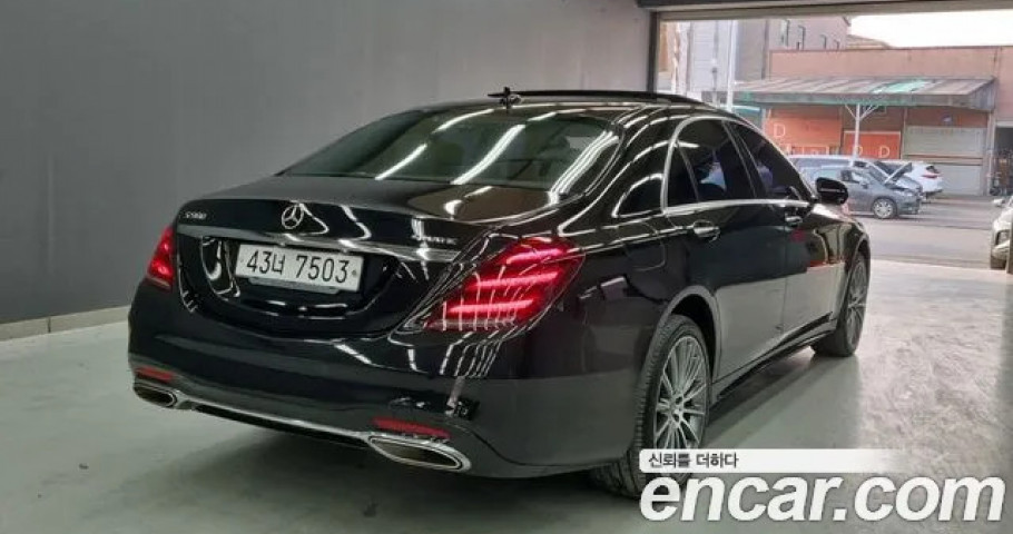 Mercedes-Benz S-Class 