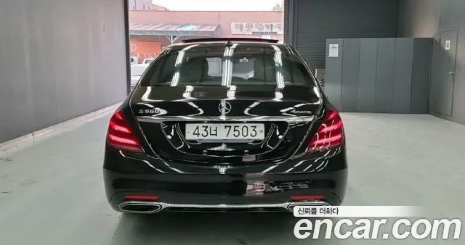 Mercedes-Benz S-Class 