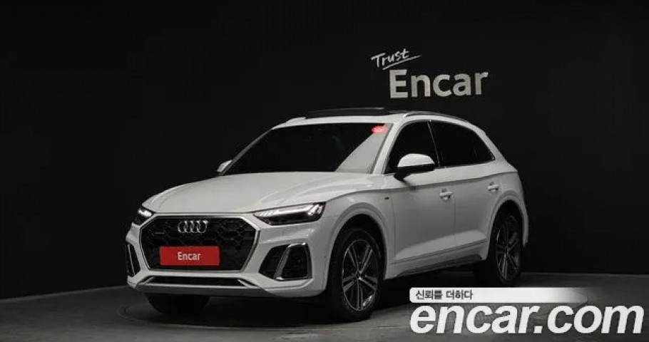 Audi Q5 