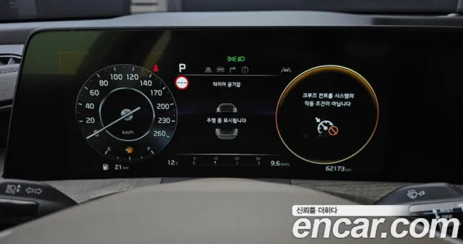 Kia K8 