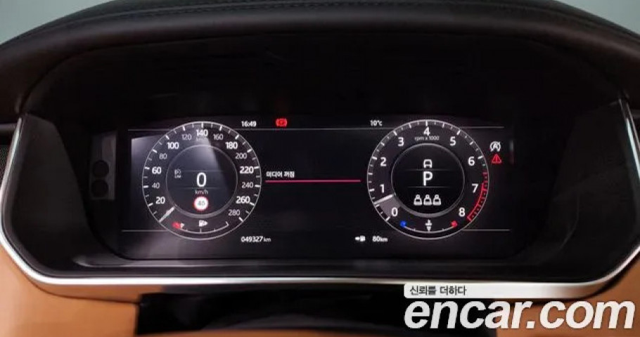 Land Rover Range Rover 