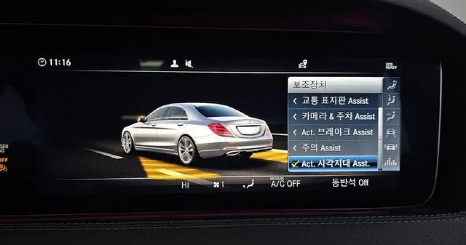 Mercedes-Benz S-Class 