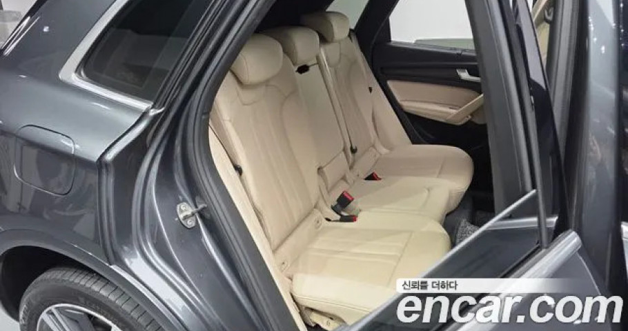 Audi Q5 