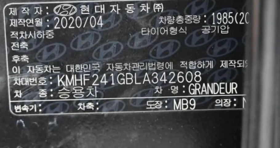 Hyundai Grandeur 