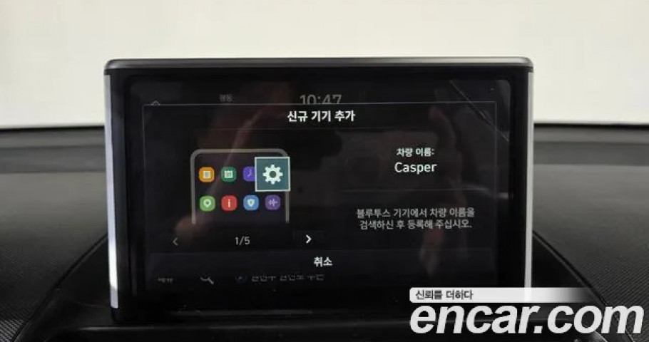 Hyundai Casper 