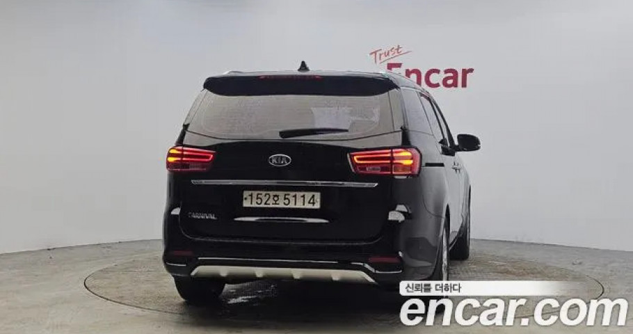 Kia Carnival 