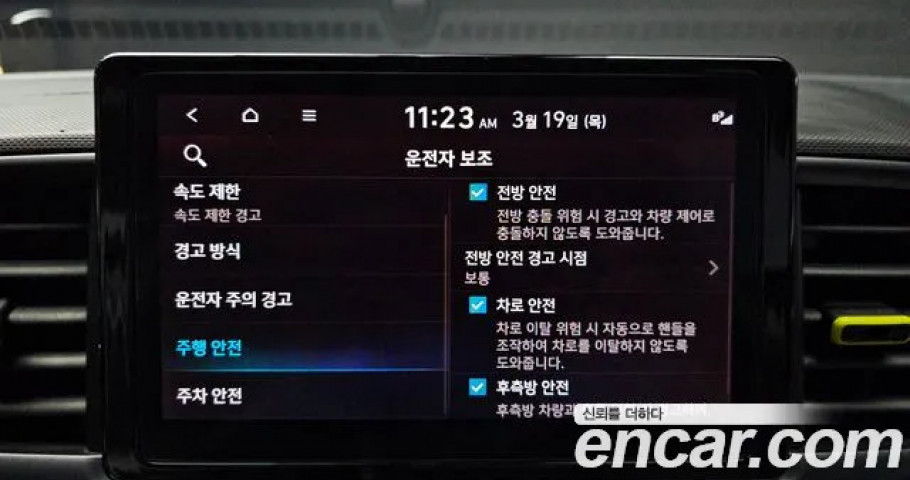 Hyundai Venue 