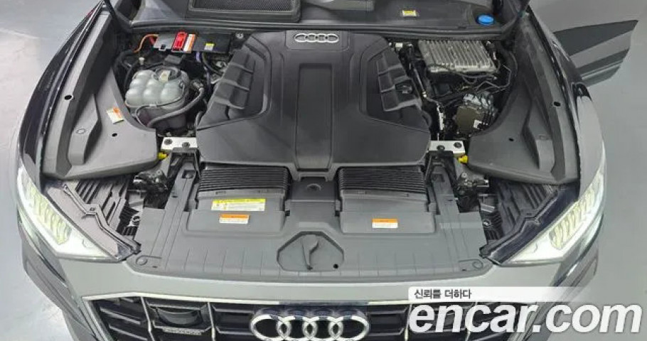Audi Q8 