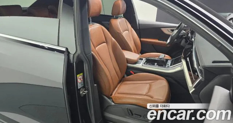 Audi Q8 
