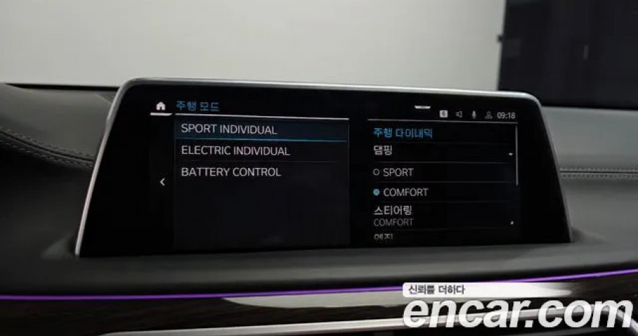 Bmw 7-Series 