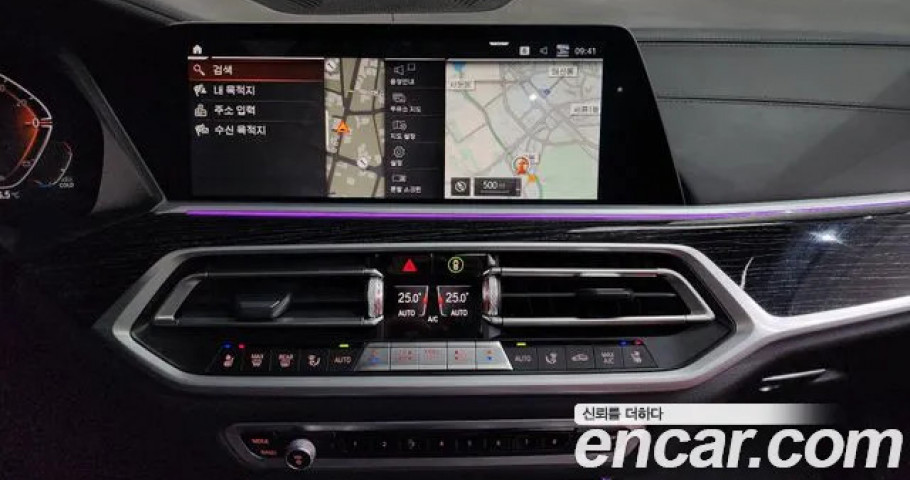 Bmw X7 