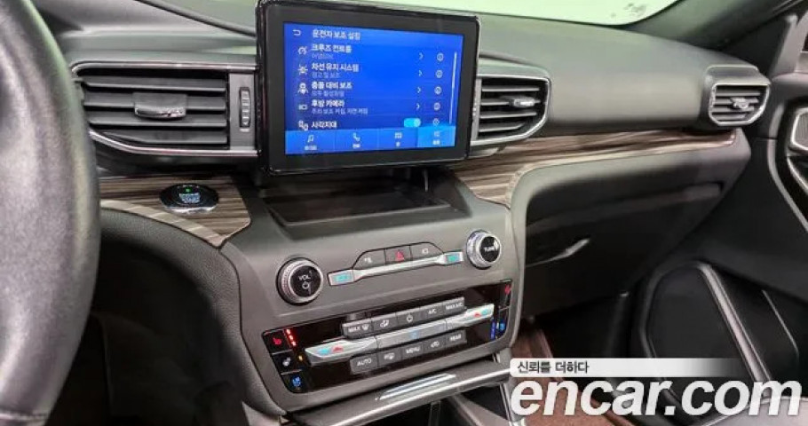 Ford Explorer 