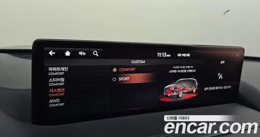 Genesis Gv80 