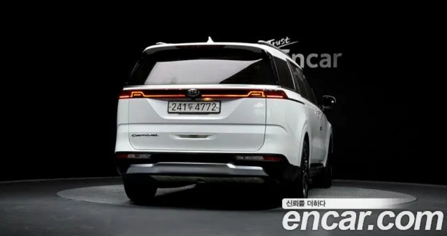 Kia Carnival 