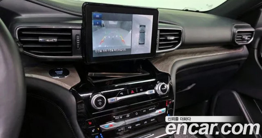 Ford Explorer 