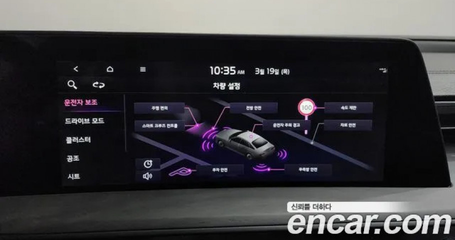 Kia K8 