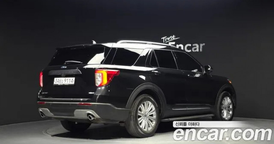 Ford Explorer 