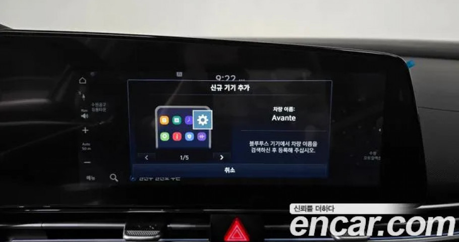Hyundai Avante (Elantra) 