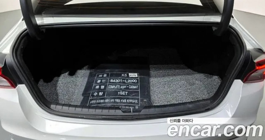 Kia K5 