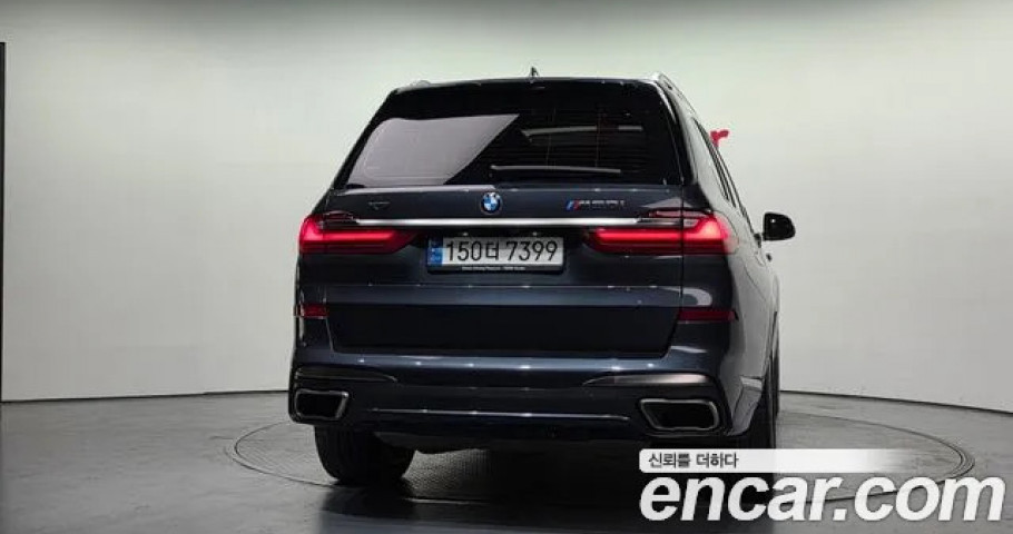 Bmw X7 