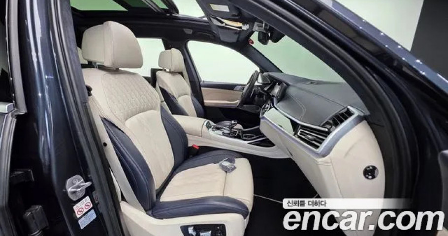 Bmw X7 