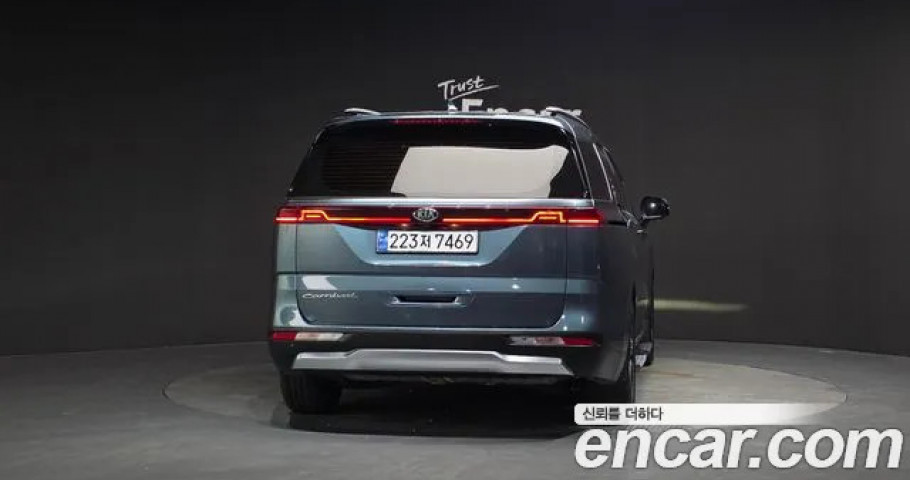 Kia Carnival 