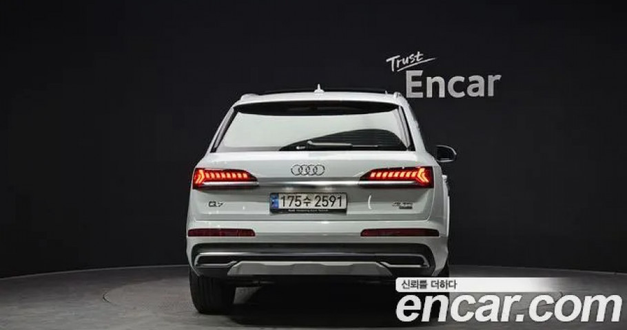 Audi Q7 