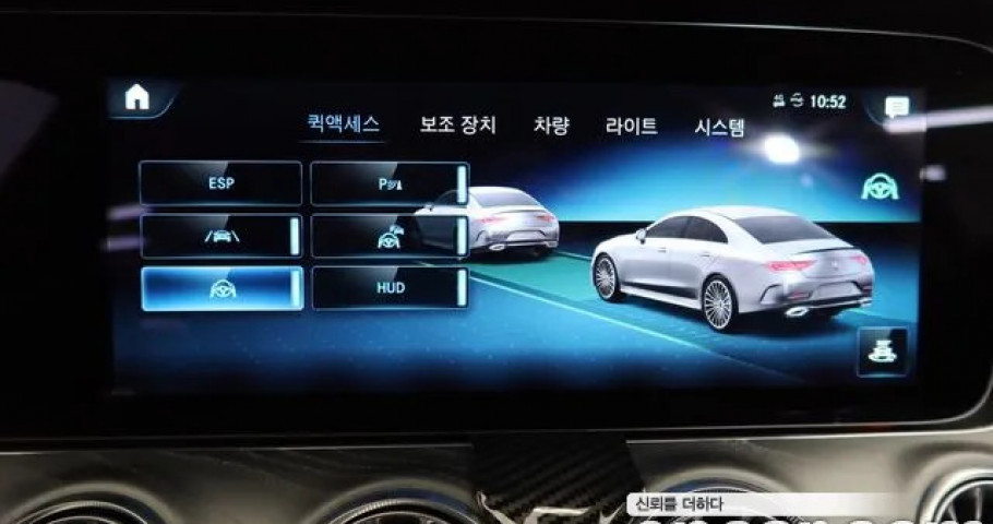 Mercedes-Benz Cls-Class 