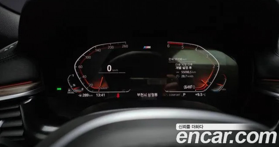 Bmw 5-Series 