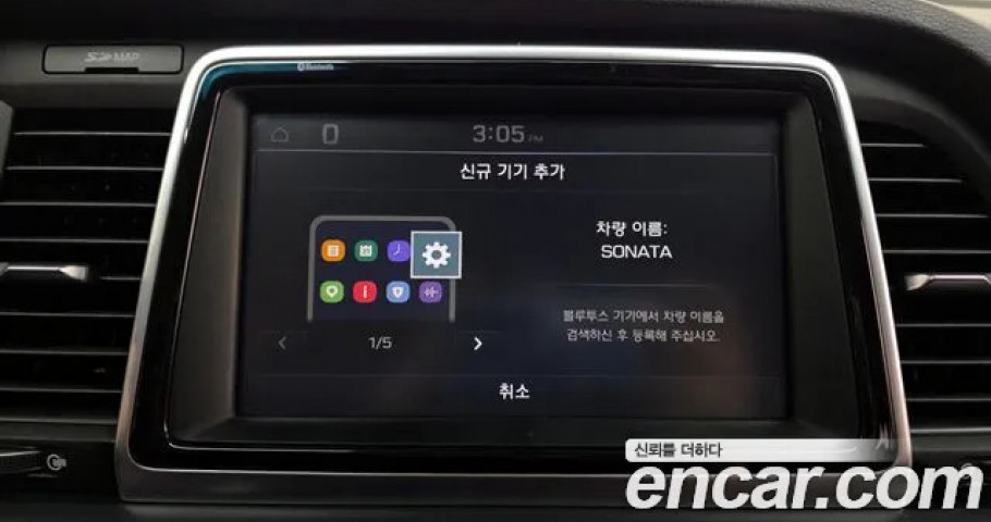 Hyundai Sonata 