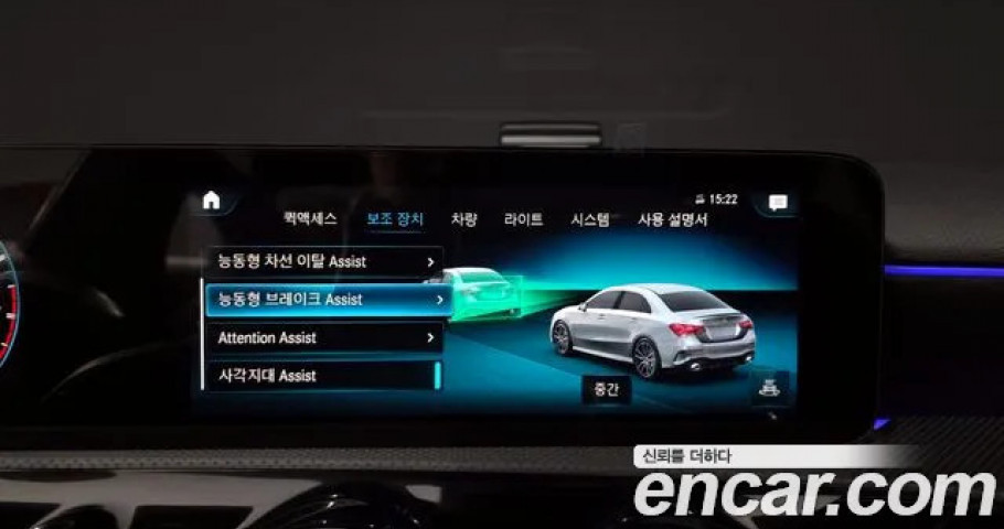Mercedes-Benz A-Class 