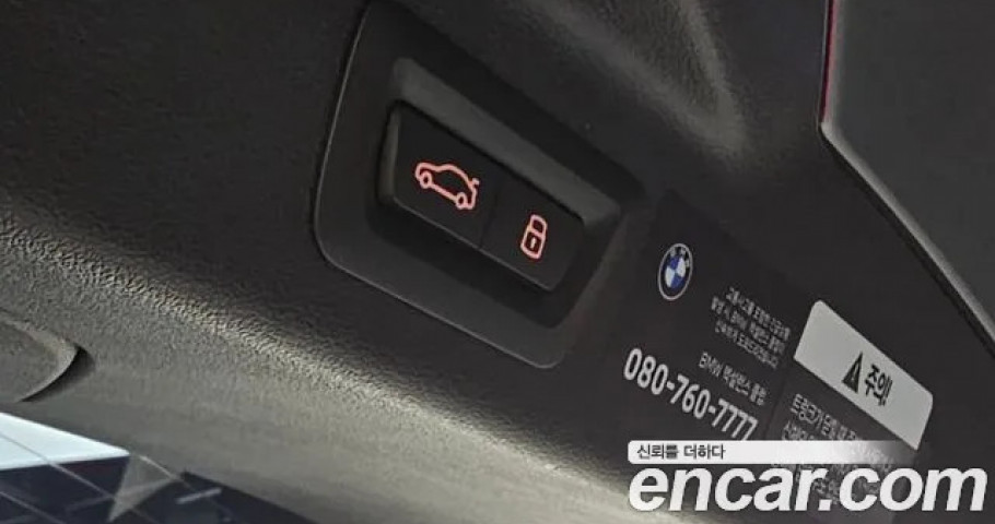 Bmw X7 