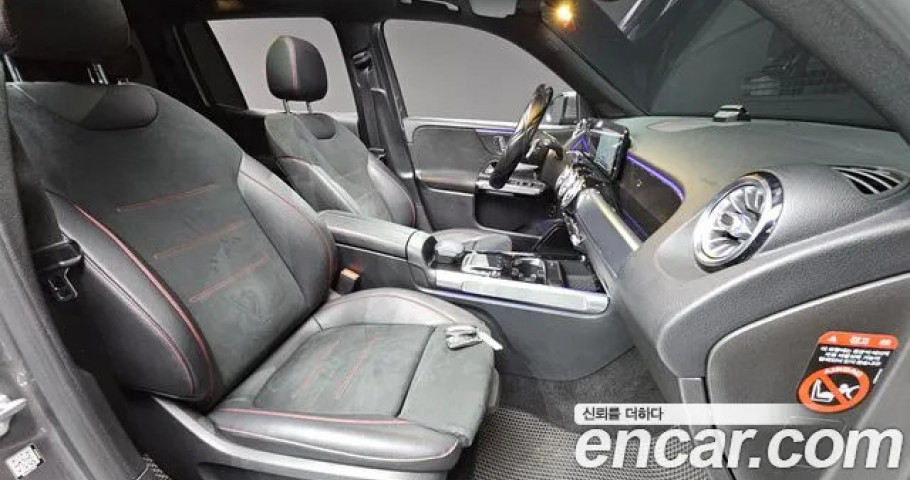 Mercedes-Benz Glb-Class 