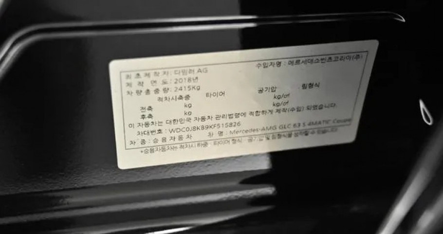 Mercedes-Benz Glc-Class 