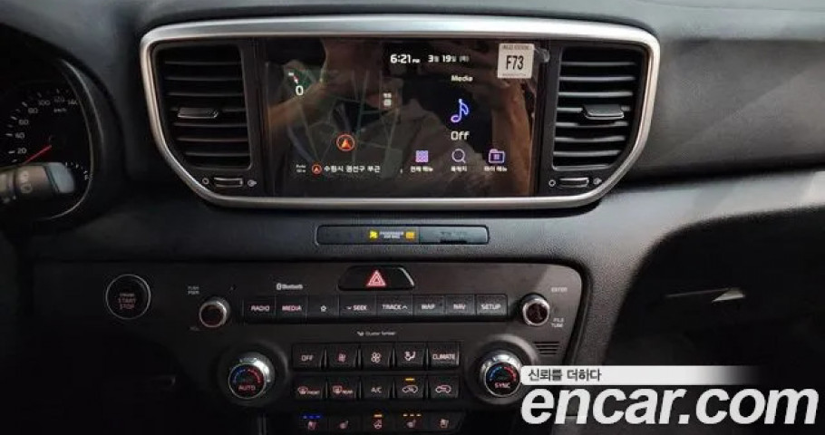 Kia Sportage 