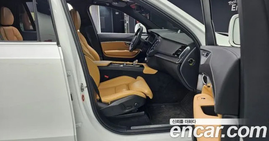 Volvo Xc90 