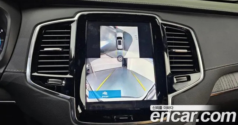 Volvo Xc90 