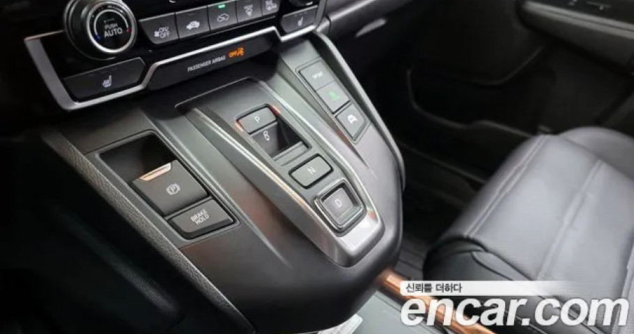 Honda Cr-V 